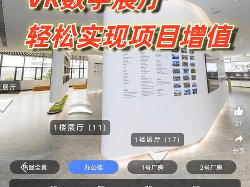 vr视频网站建站教程在线观看;vr视频网站建站教程在线观看免费 vr视频网站建站教程在线观看;vr视频网站建站教程在线观看免费