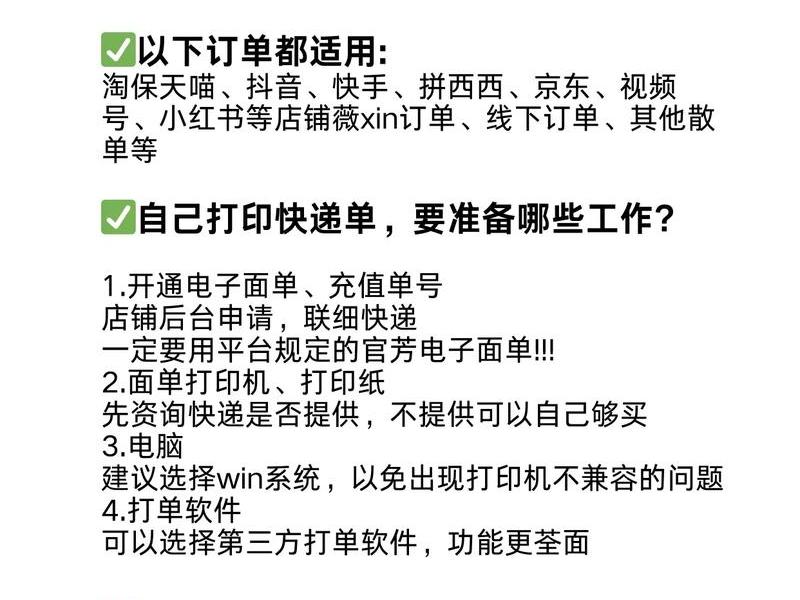shopee怎么出货 - shopee出单怎么发货