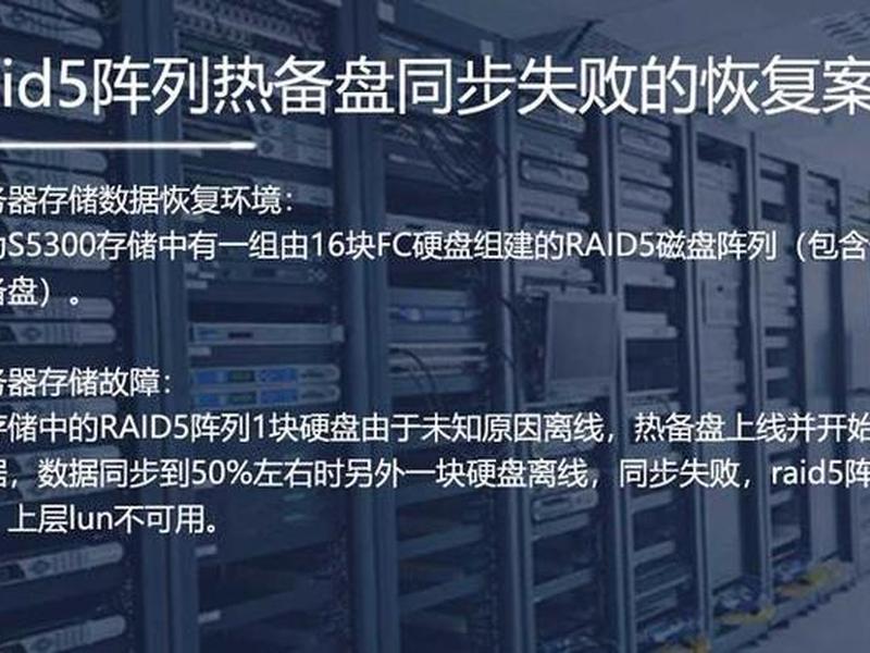本地存储服务器搭建教程分享(本地存储服务器搭建教程分享ppt) 本地存储服务器搭建教程分享(本地存储服务器搭建教程分享ppt)