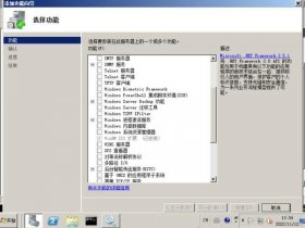 windows2008搭建web服务器，windows2008r2搭建web服务器