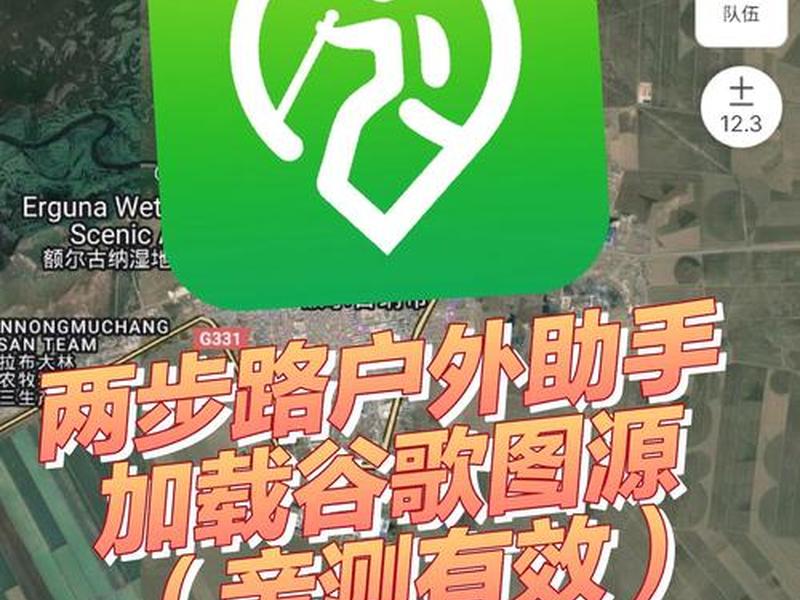 谷歌如何建站教程图片下载(谷歌如何建站教程图片下载安装) 谷歌如何建站教程图片下载(谷歌如何建站教程图片下载安装)