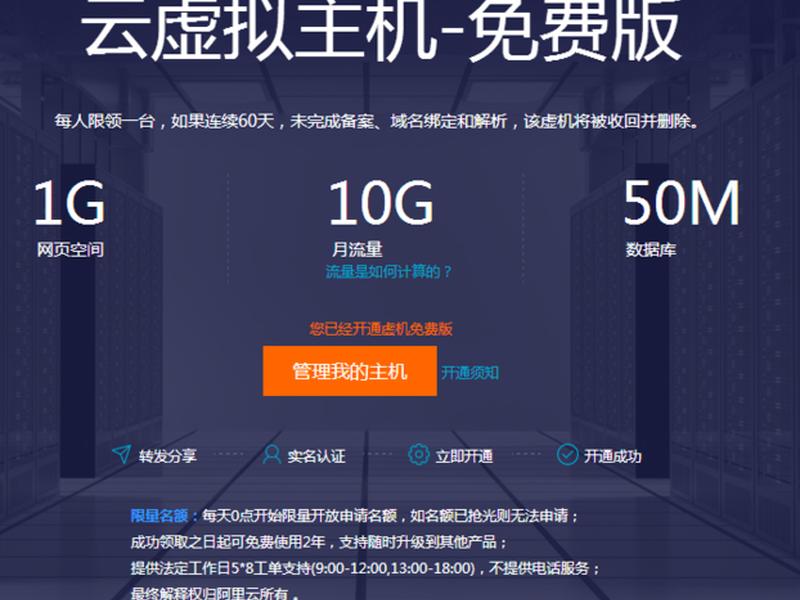 阿里云虚拟主机购买加速包怎么用 - 阿里云虚拟主机购买加速包怎么用啊 阿里云虚拟主机购买加速包怎么用 - 阿里云虚拟主机购买加速包怎么用啊