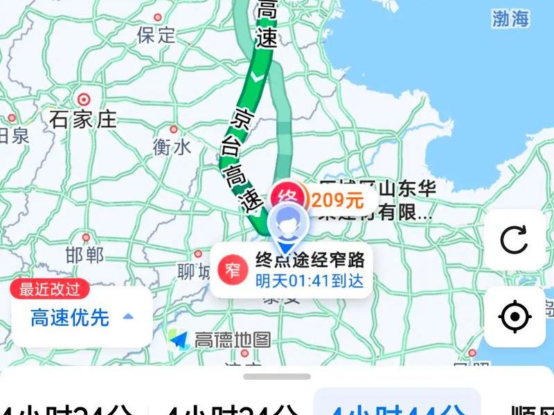 导航山东外贸;导航到山东外贸 导航山东外贸;导航到山东外贸