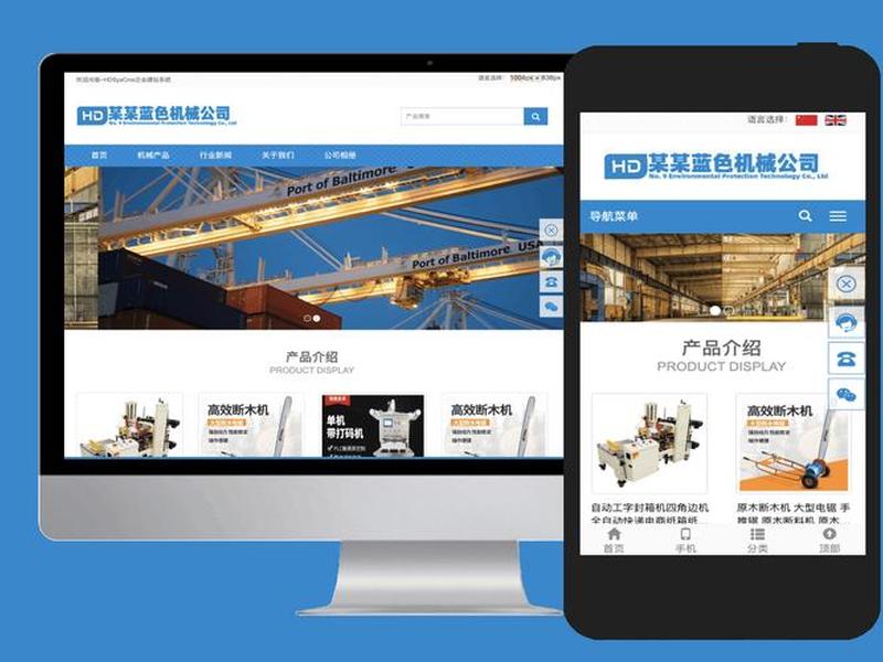 cms建站系统(cms建站模板下载) cms建站系统(cms建站模板下载)