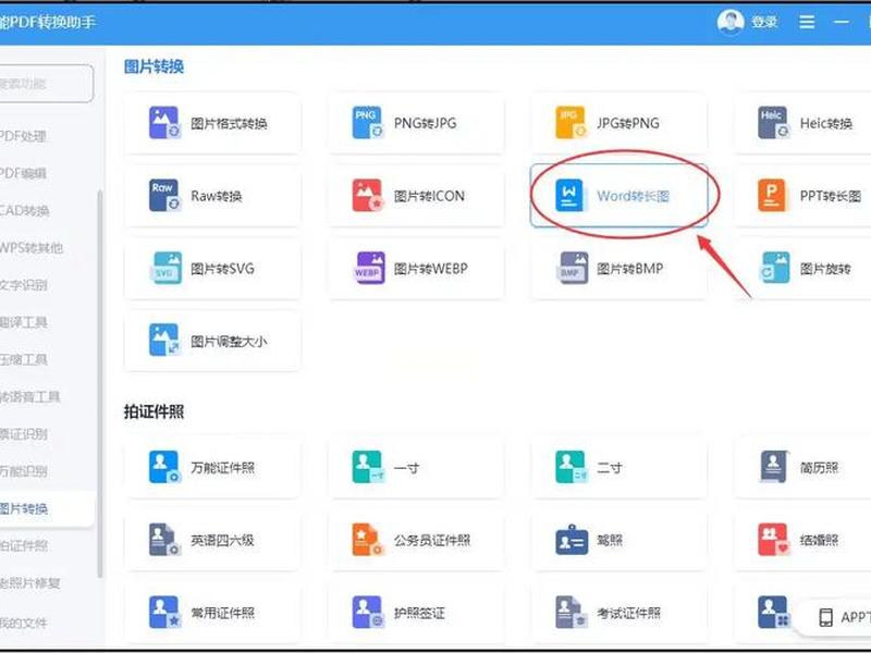 php批量打印的实现、php批量打印的实现过程