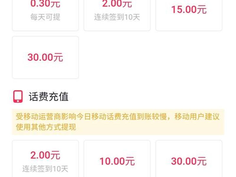 多多返现怎么操作、多多返现红包怎么提现 多多返现怎么操作、多多返现红包怎么提现