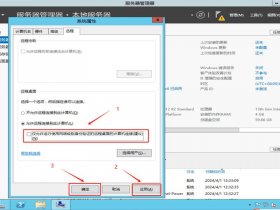 windows服务器安装教程，服务器安装windows server 2012 r2
