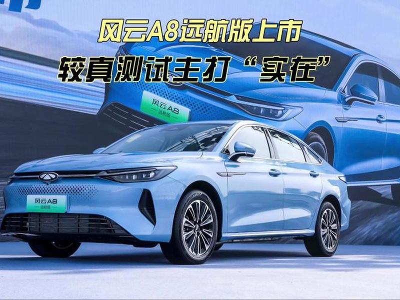 风云安装视频(风云安装视频教程全集) 风云安装视频(风云安装视频教程全集)