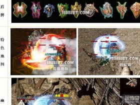 传奇建站教程视频完整版；传奇建站教程视频完整版下载