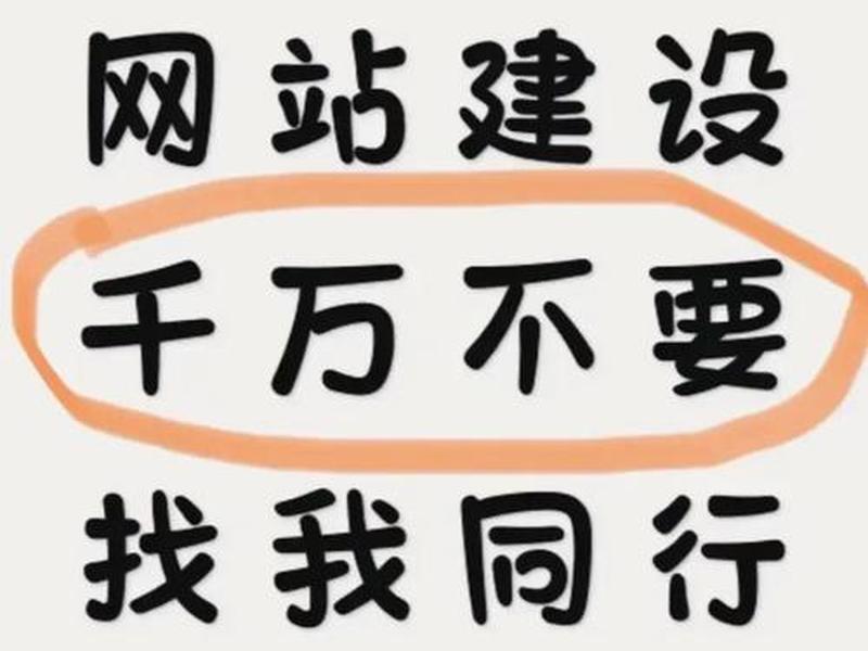 广州网站建站模板、广州企业网站建站模板 广州网站建站模板、广州企业网站建站模板