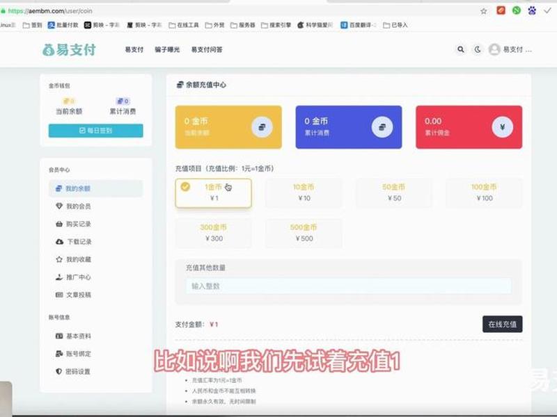 ripro怎么创建模板 ripro怎么用 ripro怎么创建模板 ripro怎么用