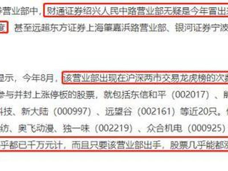 阿里创建证券平台(阿里创建证券平台怎么样) 阿里创建证券平台(阿里创建证券平台怎么样)