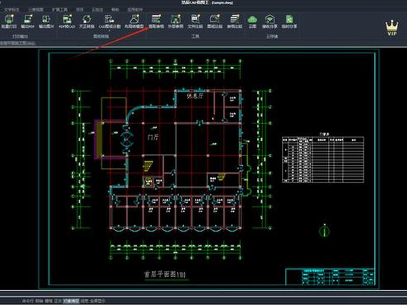 北斗海达gps如何导入cad,北斗海达如何导入坐标 北斗海达gps如何导入cad,北斗海达如何导入坐标