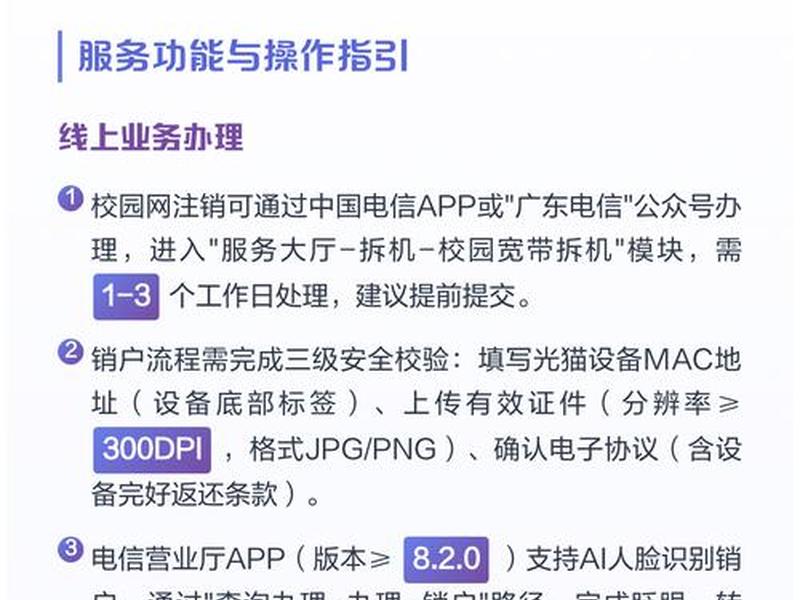 建校园网的步骤、建校园网的步骤有哪些 建校园网的步骤、建校园网的步骤有哪些