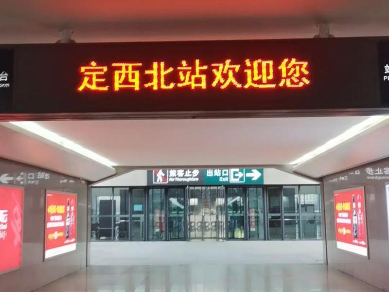 定西市新建火车站 - 定西市新建火车站位置 定西市新建火车站 - 定西市新建火车站位置