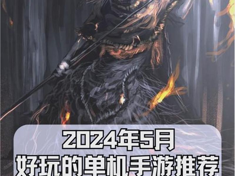 单机建设游戏手机，单机建设类手机游戏
