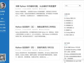 wordpress搭建网站，wordpress网站搭建教程