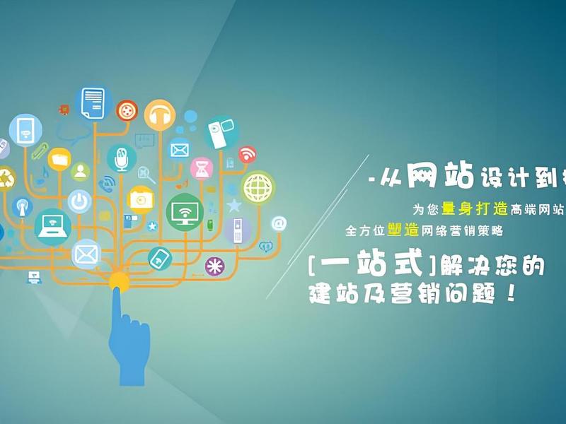 公众号建网站(公众号网站搭建) 公众号建网站(公众号网站搭建)