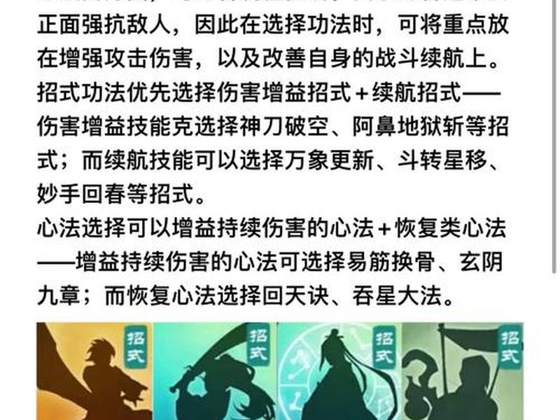 刀客练习方法视频 刀客pk视频 刀客练习方法视频 刀客pk视频