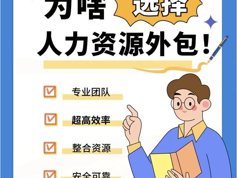 php开发外包公司推荐 - php开发外包公司推荐什么岗位 php开发外包公司推荐 - php开发外包公司推荐什么岗位