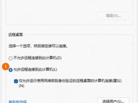 华为云服务器远程桌面连接、华为云服务器远程桌面连接失败