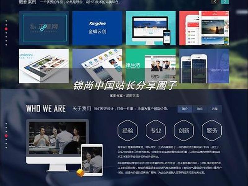discuzq建站教程；discuz建站全套教程