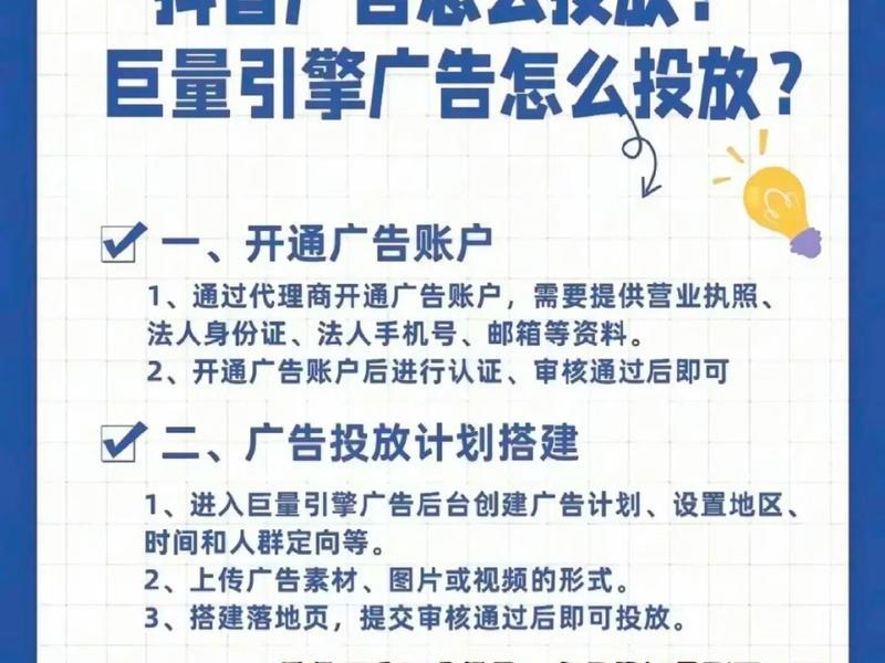 巨量引擎可以自己运营吗，巨量引擎可以自己运营吗知乎