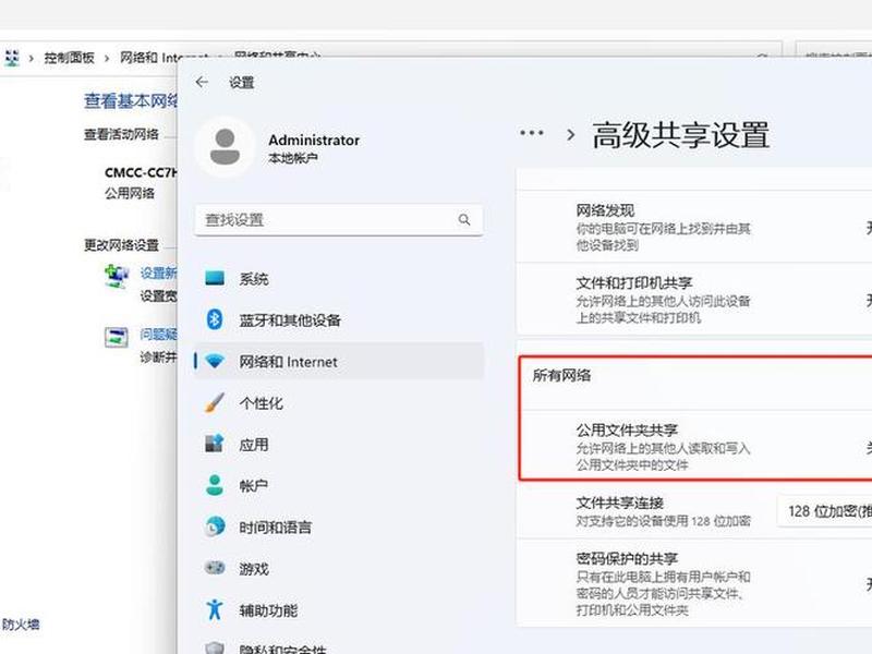 win10建局域网(win10怎样创建局域网) win10建局域网(win10怎样创建局域网)