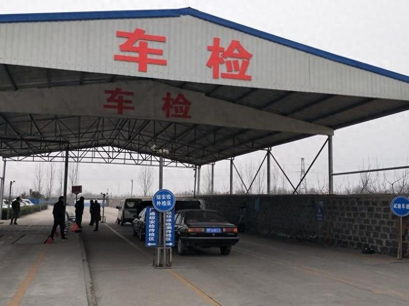 检车站是怎么检车的(检车站是怎么检车的呢) 检车站是怎么检车的(检车站是怎么检车的呢)