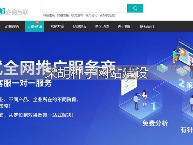 建站搭建网站的注意事项,建站搭建网站的注意事项是什么 建站搭建网站的注意事项,建站搭建网站的注意事项是什么