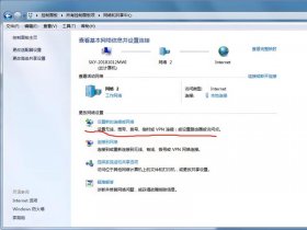 uclient安装教程、uclient怎么在电脑安装