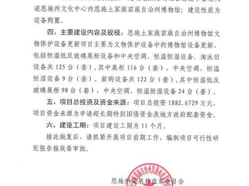 恩施如何建设网站,恩施建委网站 恩施如何建设网站,恩施建委网站