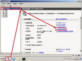win2008怎么样、win2008系统安装教程