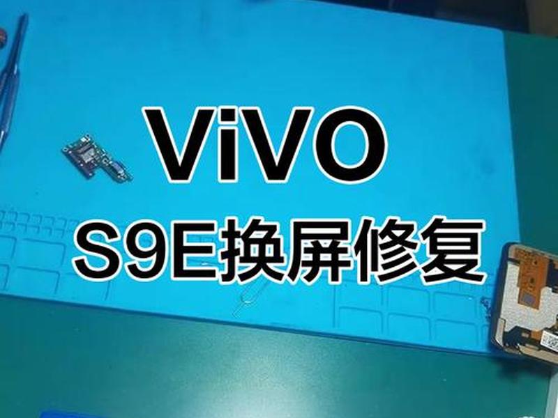 9e怎么打开 e9s在哪开 9e怎么打开 e9s在哪开