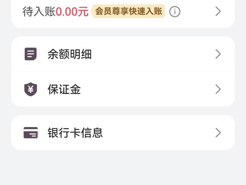 巨量引擎怎么提现(巨量引擎怎么提现余额) 巨量引擎怎么提现(巨量引擎怎么提现余额)
