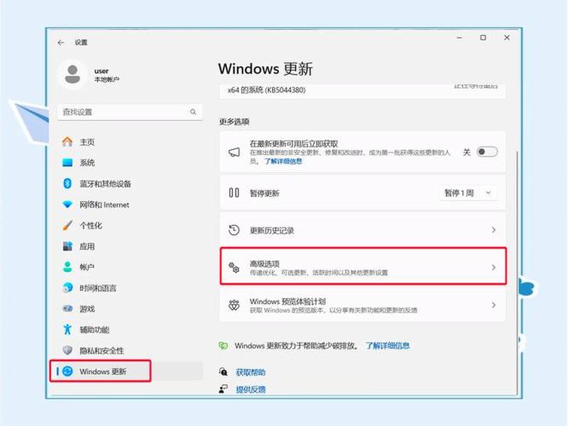 win2008自动登录设置、windows2008自动登录设置 win2008自动登录设置、windows2008自动登录设置