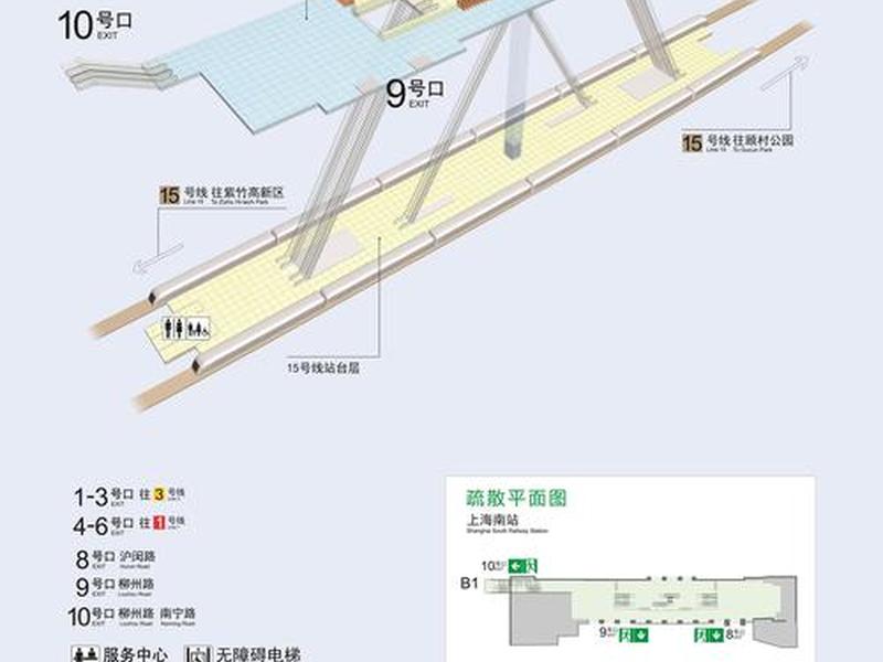 火车站建站教程视频讲解全集 火车站建站教程视频讲解全集下载 火车站建站教程视频讲解全集 火车站建站教程视频讲解全集下载