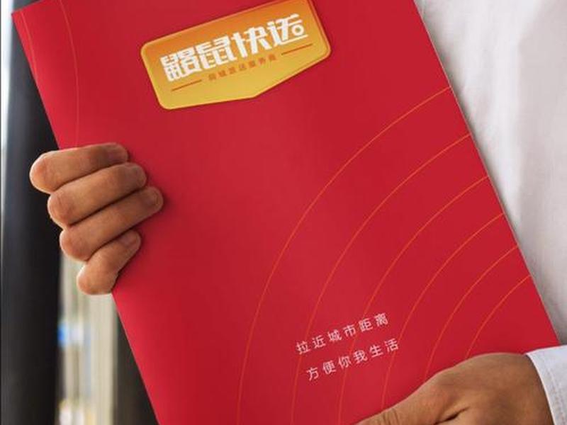 定西市免费网站制作教程、定西网站制作公司 定西市免费网站制作教程、定西网站制作公司