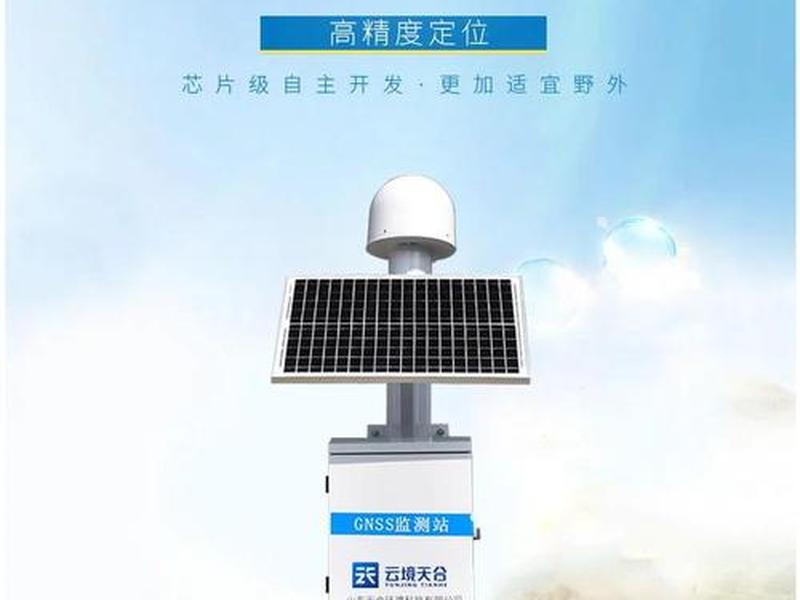 gps移动站、gps只用移动站可以测量放线吗 gps移动站、gps只用移动站可以测量放线吗