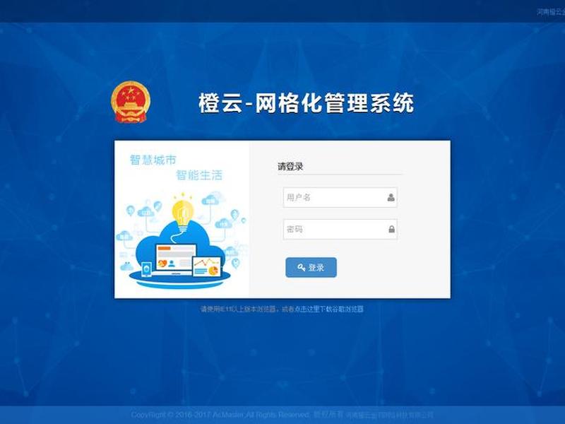 橙云科技是什么 - 橙云科技是做什么的 橙云科技是什么 - 橙云科技是做什么的