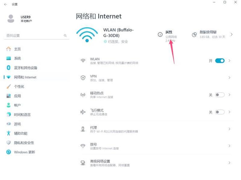 局域网建立(局域网建立文件夹变更提醒的步骤与方法详解) 局域网建立(局域网建立文件夹变更提醒的步骤与方法详解)