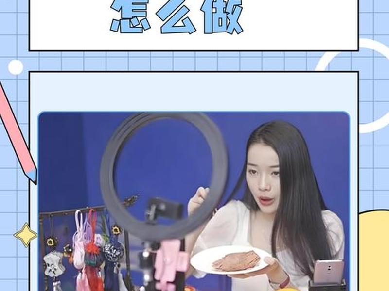 抖音头条推广工作是做什么的、抖音头条推广工作是做什么的啊 抖音头条推广工作是做什么的、抖音头条推广工作是做什么的啊
