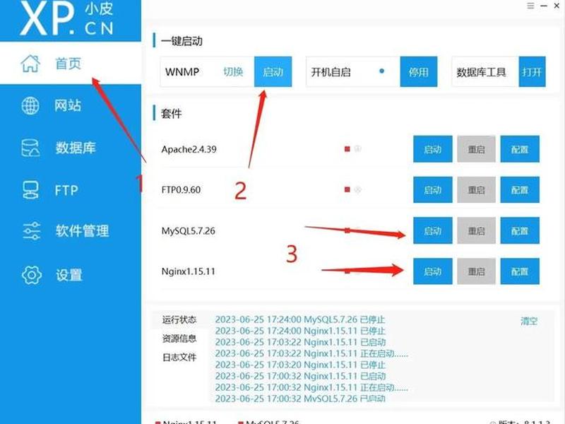 php一键建站教程交流,php 建站教程 php一键建站教程交流,php 建站教程