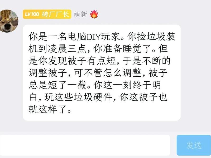 分享装机的文案、分享装机的文案怎么写 分享装机的文案、分享装机的文案怎么写