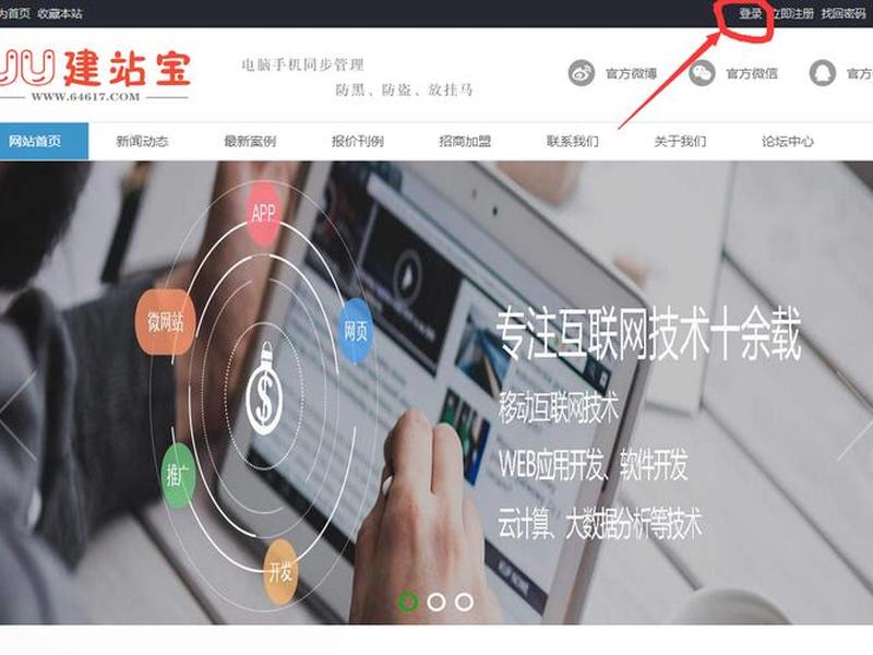 好之宝主机建站教程网页,好之宝主机建站教程网页版 好之宝主机建站教程网页,好之宝主机建站教程网页版