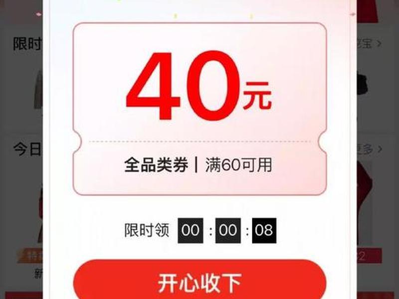 多多返现在哪,多多返现红包在哪里呀 多多返现在哪,多多返现红包在哪里呀
