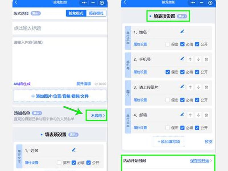 公众号开通了怎么搭建(公众号开通了怎么搭建小程序) 公众号开通了怎么搭建(公众号开通了怎么搭建小程序)