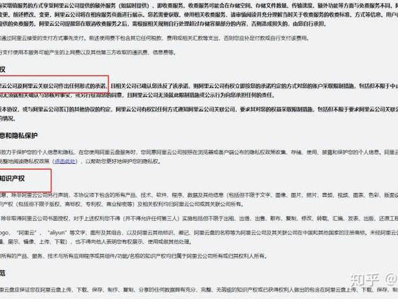 阿里云淘宝建站教程视频、阿里云淘宝建站教程视频在哪里看