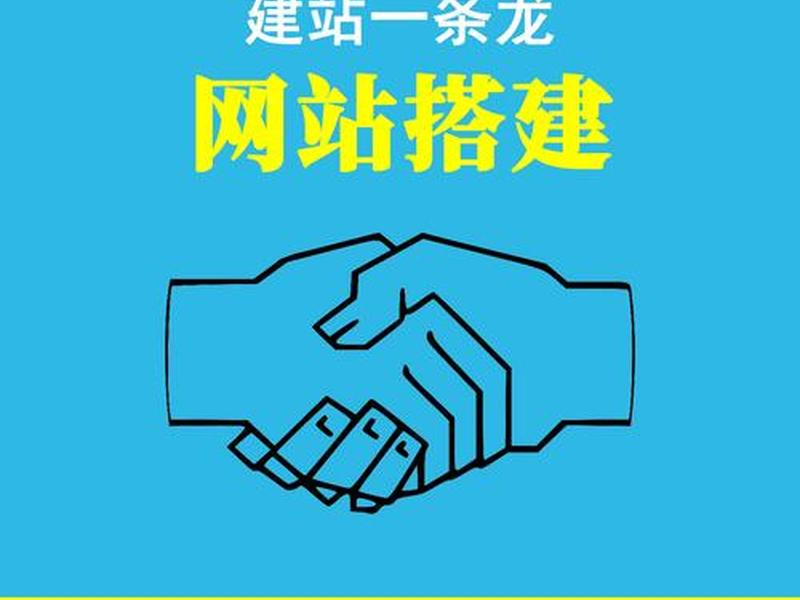 个人博客建站教程，个人博客建站教程图片