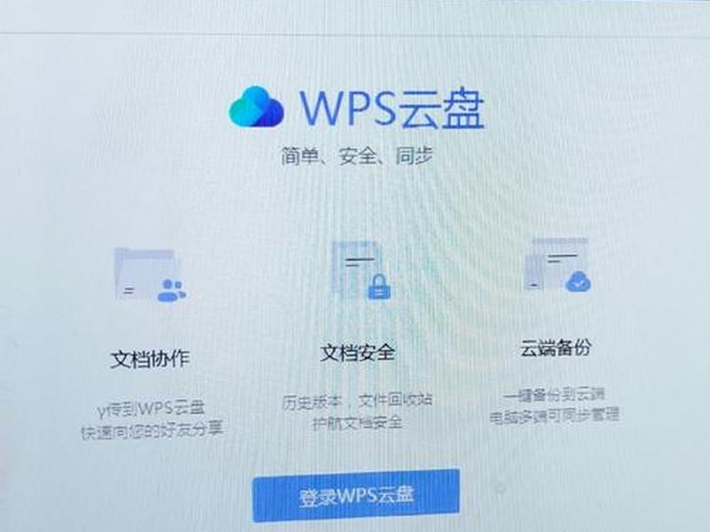 vps搭建云盘 vps搭建个人云盘 vps搭建云盘 vps搭建个人云盘